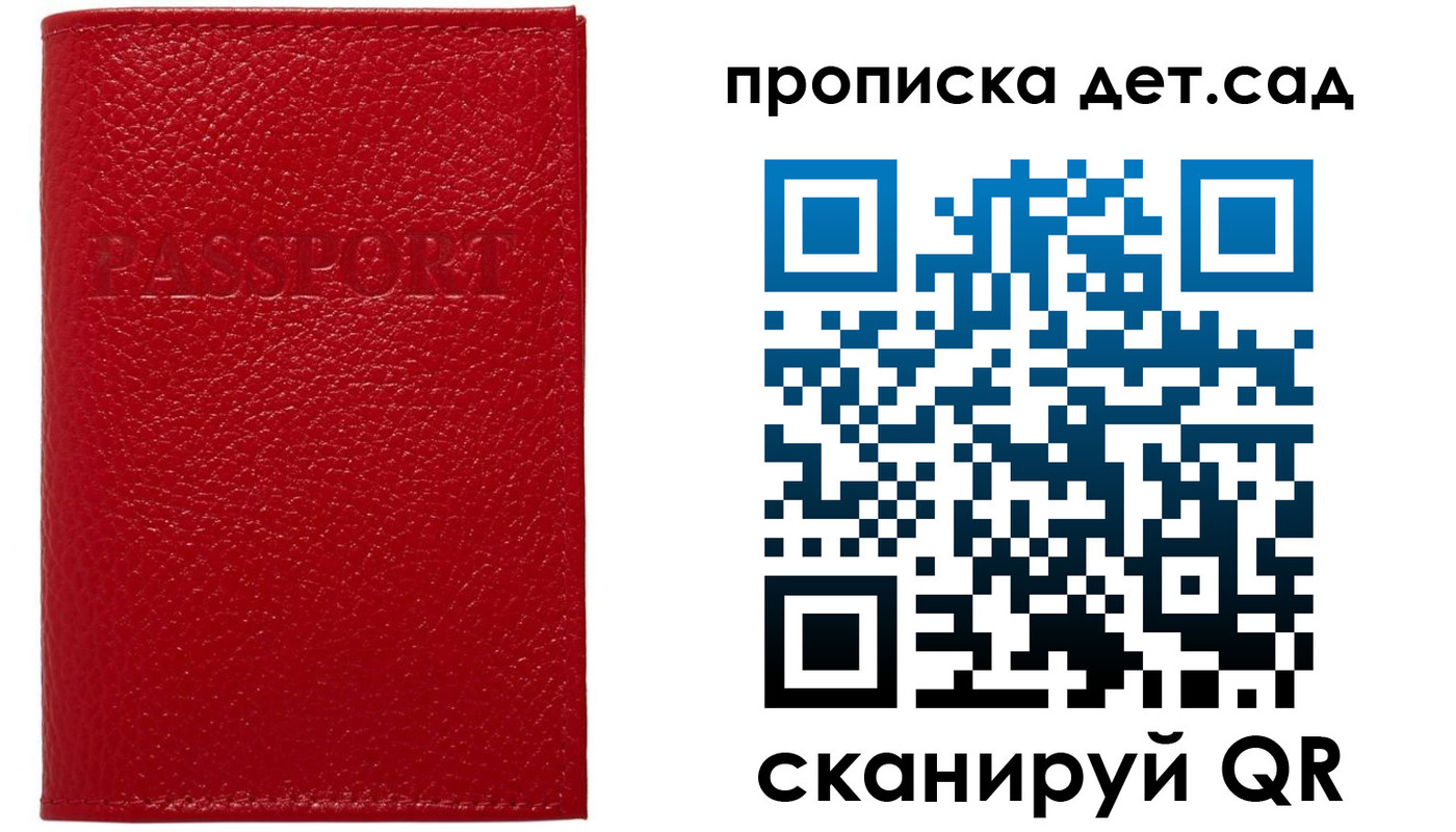 форма 3 в Калининграде