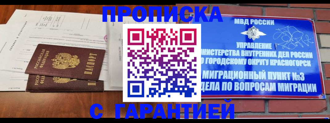 найти адрес прописки в Калининграде