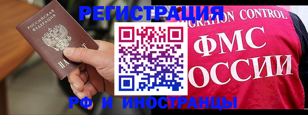 временная регистрация госуслуги в Калининграде